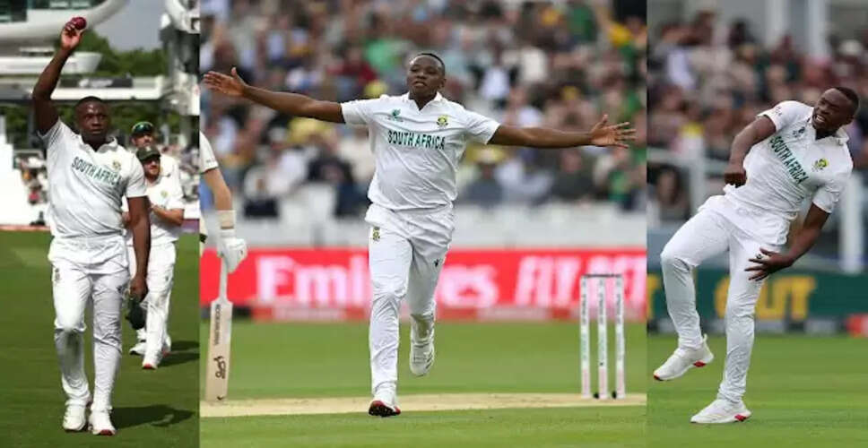Kagiso Rabada का शानदार प्रदर्शन, WTC फाइनल में बनाए नए रिकॉर्ड