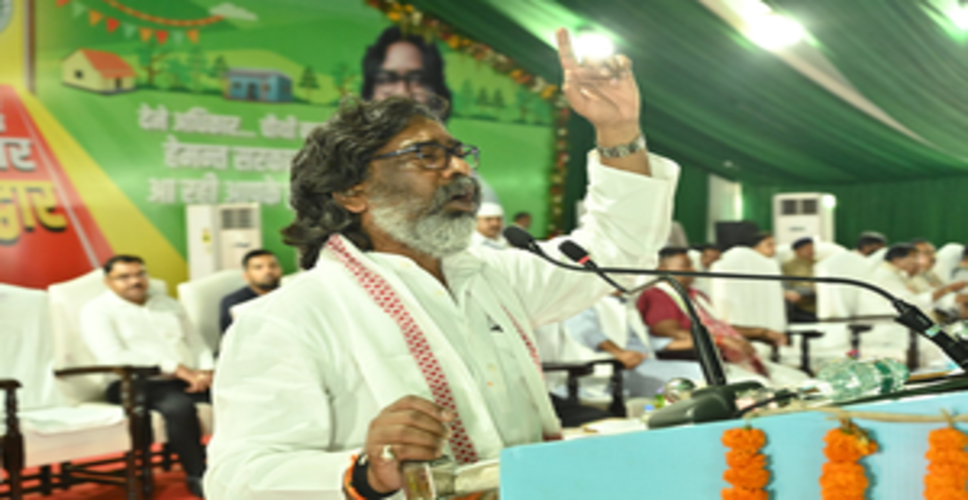 भाजपा 'विधायक-मंत्री खरीदो', 'ईडी-सीबीआई से धमकी दिलवाओ' का खेल खेलती है : हेमंत सोरेन