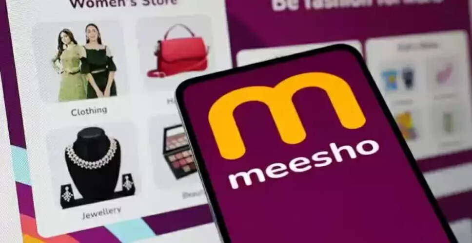 मीशो की शेयर बाजार में एंट्री की तैयारी, बदला नाम