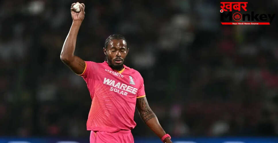 जोफ्रा आर्चर ने आईपीएल में बनाया अनोखा रिकॉर्ड, पहले ओवर में फेंकी 11 गेंदें