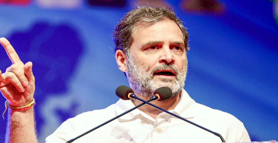 राहुल गांधी ने नीतीश कुमार की सरकार पर उठाए सवाल, सुरक्षा और विकास का किया दावा