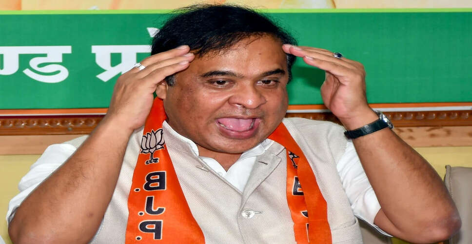 असम के मुख्यमंत्री ने 'द इमरजेंसी डायरीज' पुस्तक का विमोचन किया