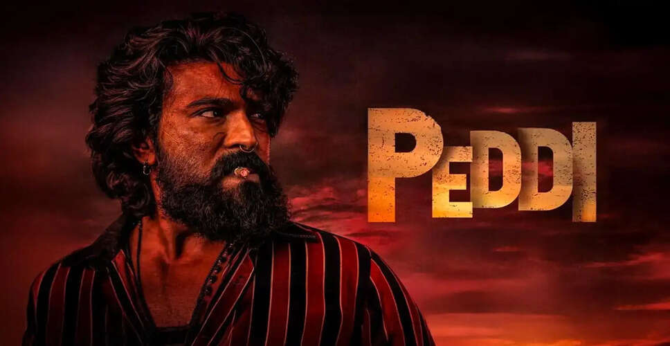 राम चरण की फिल्म 'पेड्डी' ने बॉक्स ऑफिस पर मचाई धूम