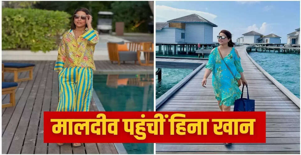 हिना खान का मालदीव में खूबसूरत लुक और खास पल