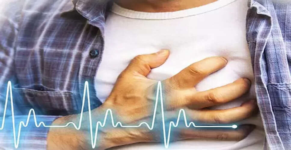 हार्ट रेट और पल्स रेट: जानें दोनों में क्या है अंतर