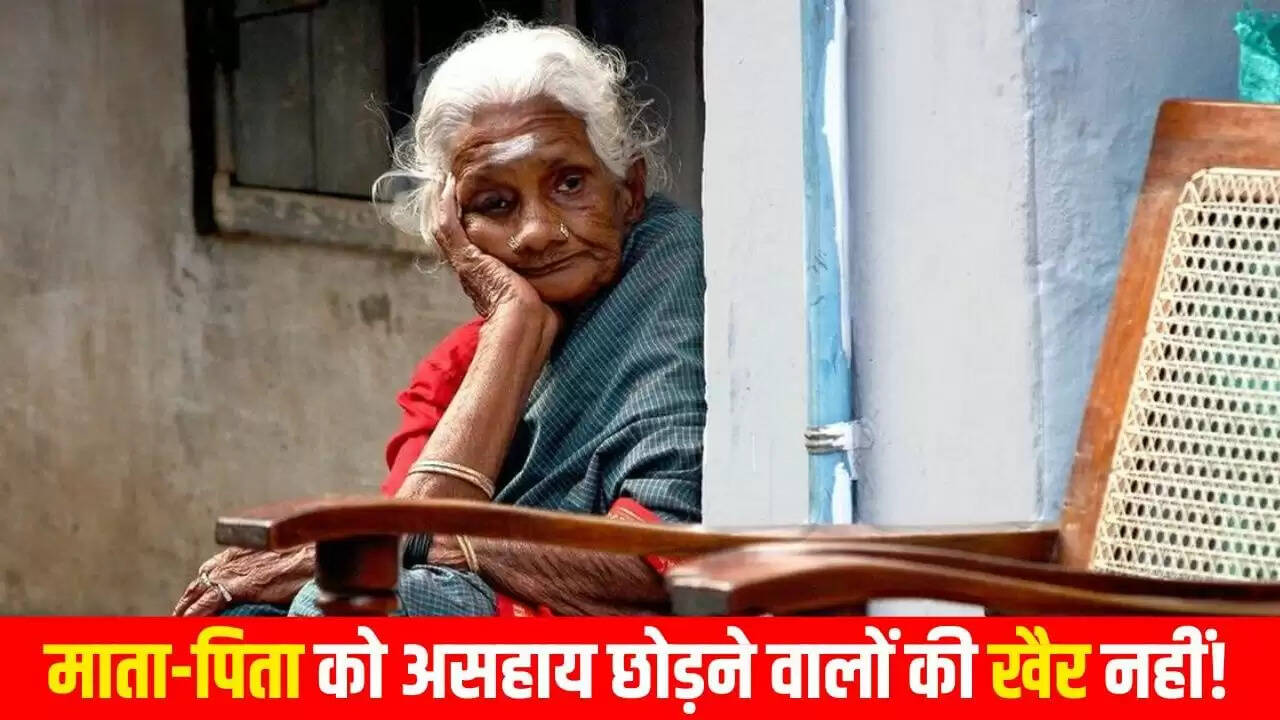 तेलंगाना सरकार का अनोखा कानून: माता-पिता की उपेक्षा पर वेतन में कटौती
