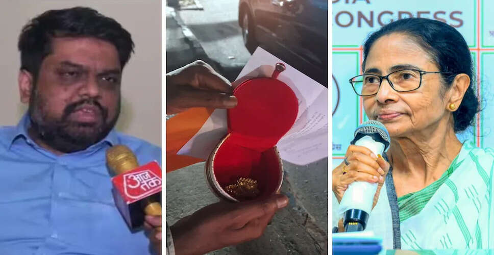 पश्चिम बंगाल में उपहार लौटाने की कोशिश ने राजनीतिक हलचल मचाई