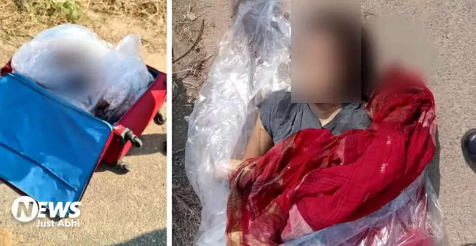मथुरा में युवती की हत्या का मामला: पति पर आरोप, शव मिला