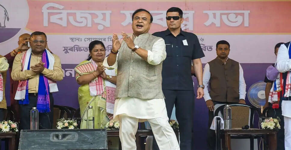 असम चुनाव: भाजपा और कांग्रेस के बीच कड़ा मुकाबला