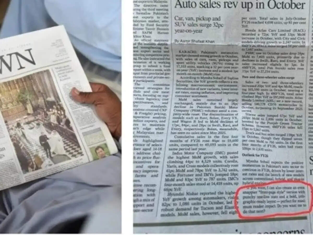 पाकिस्तानी अखबार डॉन की एआई गलती से मचा हंगामा