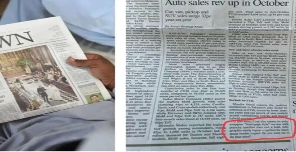 पाकिस्तानी अखबार डॉन की एआई गलती से मचा हंगामा