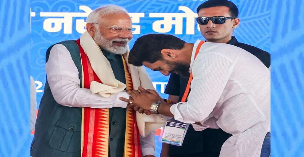 बिहार विधानसभा चुनाव में एनडीए की शानदार वापसी, चिराग पासवान बने मुख्य आकर्षण