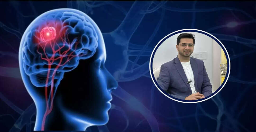 विश्व मस्तिष्क ट्यूमर दिवस: जागरूकता और समय पर निदान से बचाएं जानें