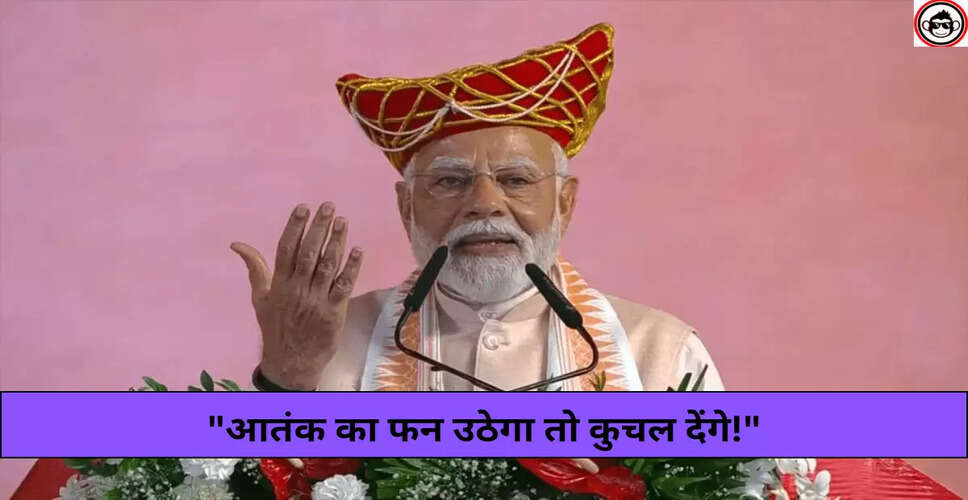 प्रधानमंत्री मोदी का भोपाल में महिला सशक्तिकरण महासम्मेलन में ऐतिहासिक संबोधन
