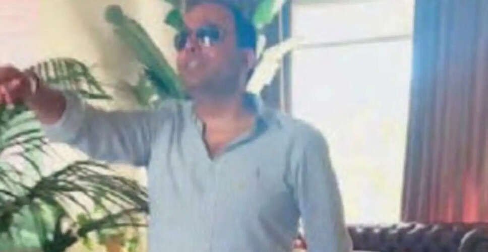 भारतीय मूल के व्यवसायी पर बैंक धोखाधड़ी का आरोप