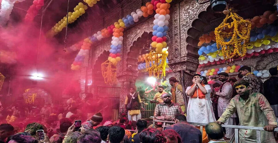 श्री बांके बिहारी मंदिर में सुधार: वीआईपी पास व्यवस्था समाप्त, दर्शन समय बढ़ा