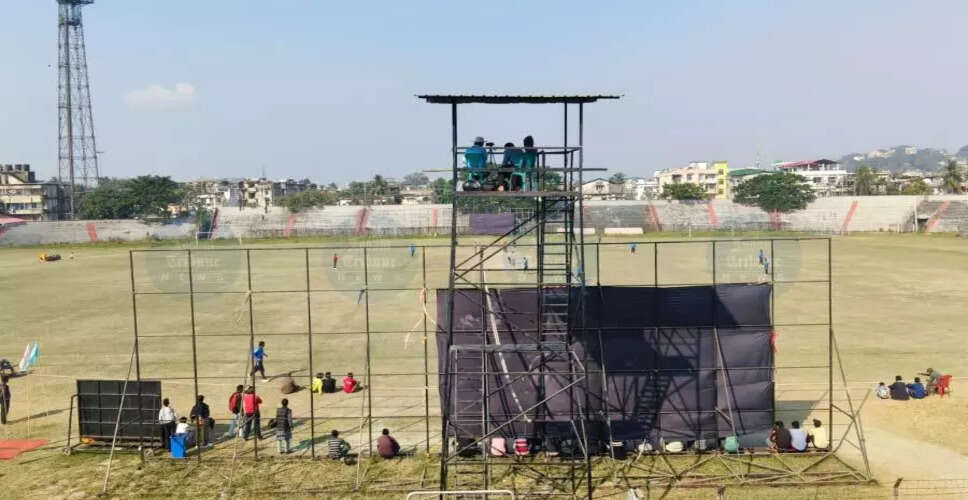 गुवाहाटी के नेहरू स्टेडियम का नया रूप: ऐतिहासिक स्थल का होगा पुनर्निर्माण