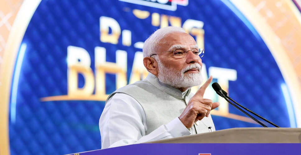 प्रधानमंत्री मोदी ने पढ़ाई और पुस्तकालयों के महत्व पर जोर दिया
