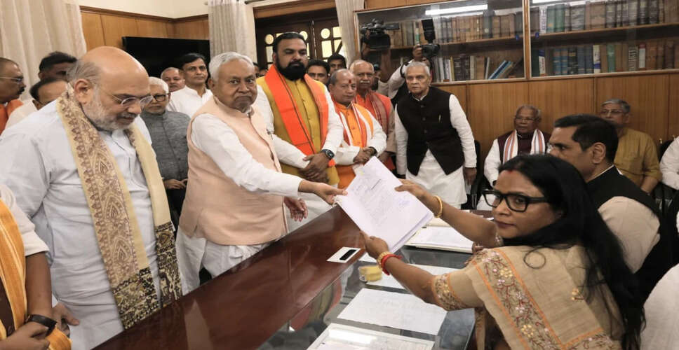 नीतीश कुमार ने राज्यसभा चुनाव के लिए नामांकन पत्र दाखिल किया