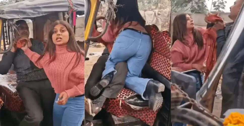 मिर्जापुर में ऑटो चालक और युवतियों के बीच विवाद: वायरल वीडियो ने बढ़ाई चर्चा