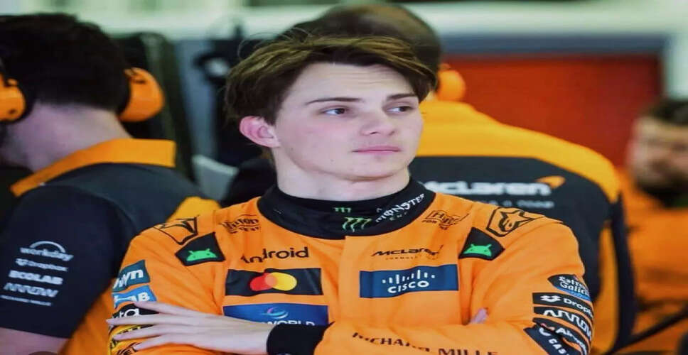 ओस्कर पियास्त्री की फॉर्म में गिरावट ने चैंपियनशिप की दौड़ को प्रभावित किया