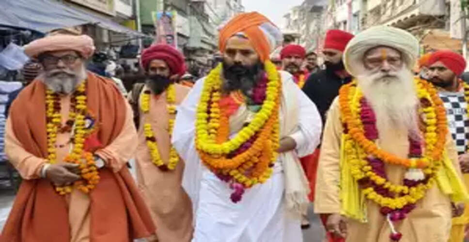 महाकुंभ : श्री पंचायती नया उदासीन अखाड़ा ने छावनी क्षेत्र में किया भव्य प्रवेश