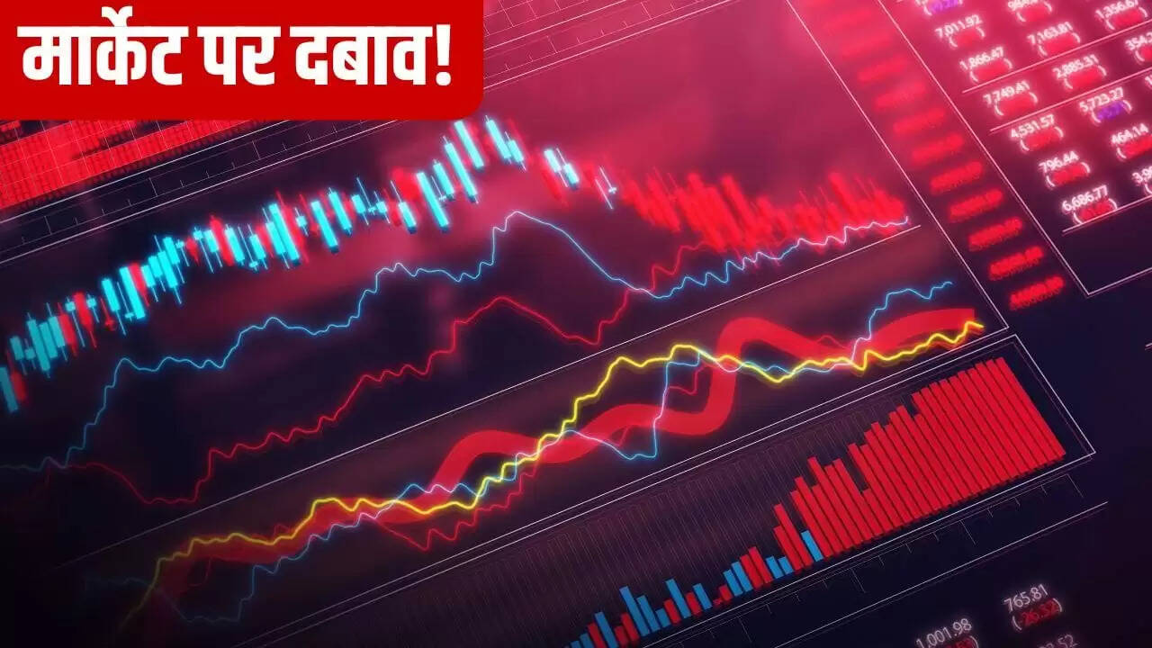 भारतीय शेयर बाजार में गिरावट: विदेशी निवेशकों की निकासी का प्रभाव