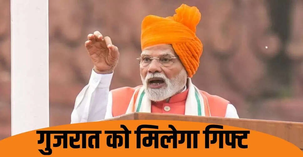 प्रधानमंत्री मोदी का गुजरात दौरा: 34,200 करोड़ रुपये की परियोजनाओं का उद्घाटन