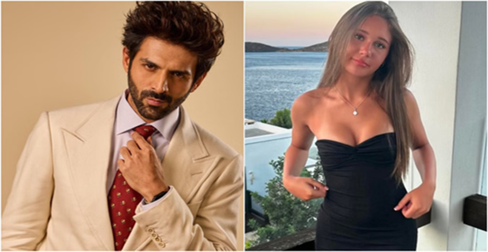 कार्तिक आर्यन की निजी जिंदगी में नया मोड़, रहस्यमय लड़की का खुलासा