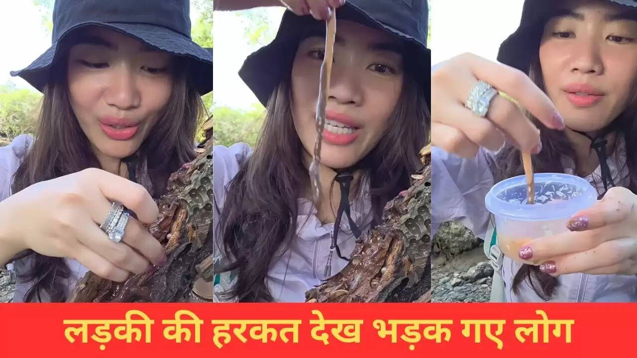 सोशल मीडिया पर वायरल हुआ लड़की का अजीबोगरीब वीडियो, कीड़े खाने पर लोगों की प्रतिक्रियाएं