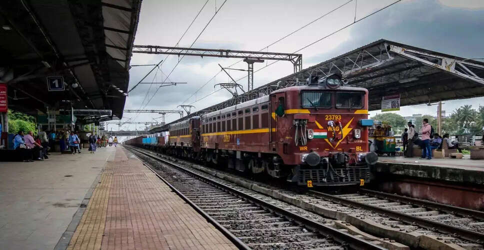 रेल यात्रा में खाद्य पदार्थों की कीमतों में वृद्धि, जानें नए दाम