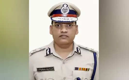 हरियाणा के आईपीएस अधिकारी वाई पूरण कुमार ने की आत्महत्या, सुसाइड नोट में गंभीर आरोप