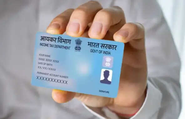 PAN कार्ड नियमों में बदलाव: 20 लाख रुपये तक की संपत्ति के लिए अब अनिवार्य नहीं