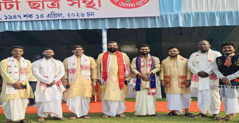 AASU का नया प्रोजेक्ट 'प्रत्याशा' UPSC परीक्षा के लिए युवाओं को प्रशिक्षित करेगा