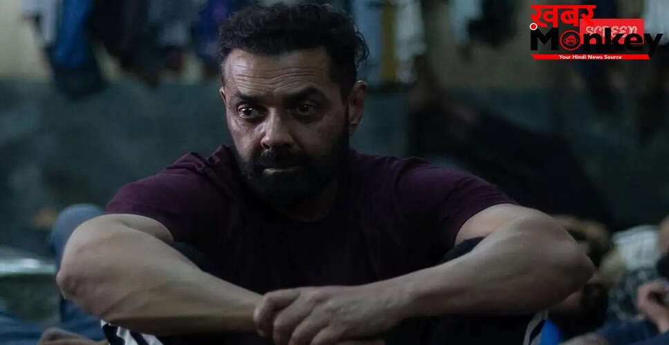अनुराग कश्यप की नई फिल्म 'बंदर' का ट्रेलर रिलीज, बॉबी देओल का दमदार प्रदर्शन