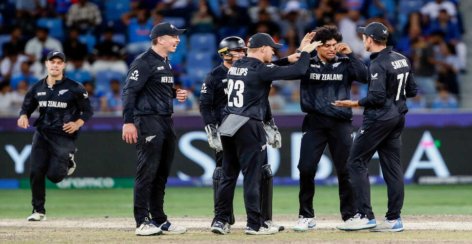 न्यूजीलैंड ने वेस्टइंडीज को हराकर टी20 सीरीज 3-1 से जीती