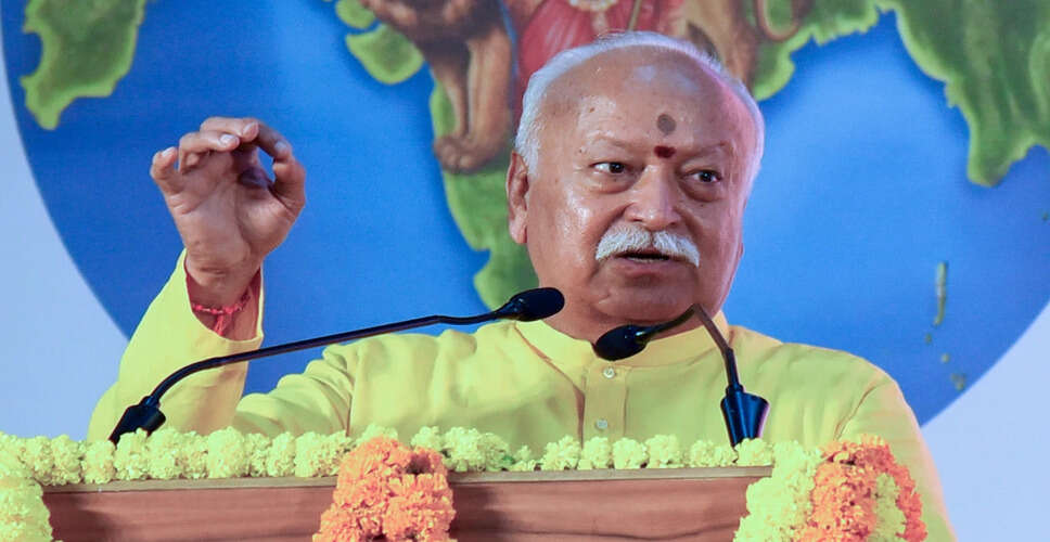 आरएसएस प्रमुख मोहन भागवत ने भारत की एकता पर जोर दिया