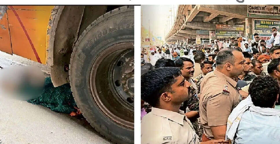 तेज रफ्तार बस से महिला की मौत: सड़क सुरक्षा पर उठे सवाल