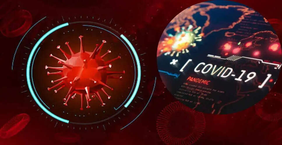 COVID-19 का नया वैरिएंट 'सिकाडा': जानें इसके लक्षण और प्रसार