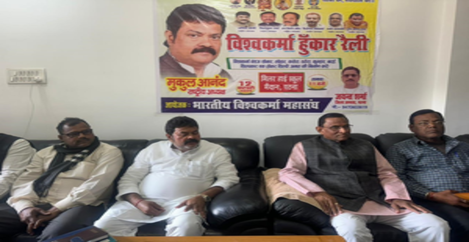पटना में 12 फरवरी को विश्वकर्मा हुंकार रैली, अनुसूचित जाति में शामिल करने की होगी मांग