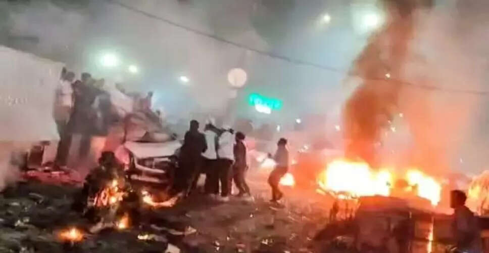 दिल्ली में लाल किले के पास कार में धमाका, 13 लोगों की मौत