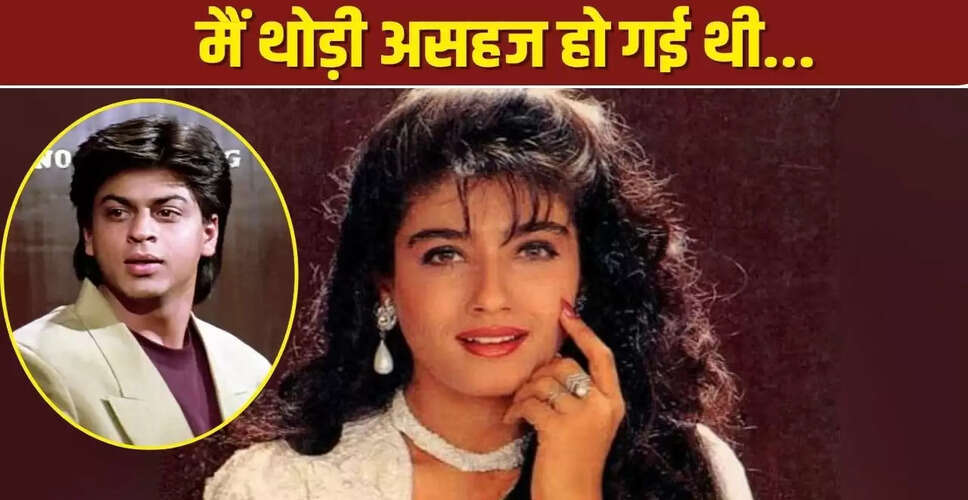 रवीना टंडन ने क्यों ठुकराई शाहरुख खान की फिल्म 'डर'