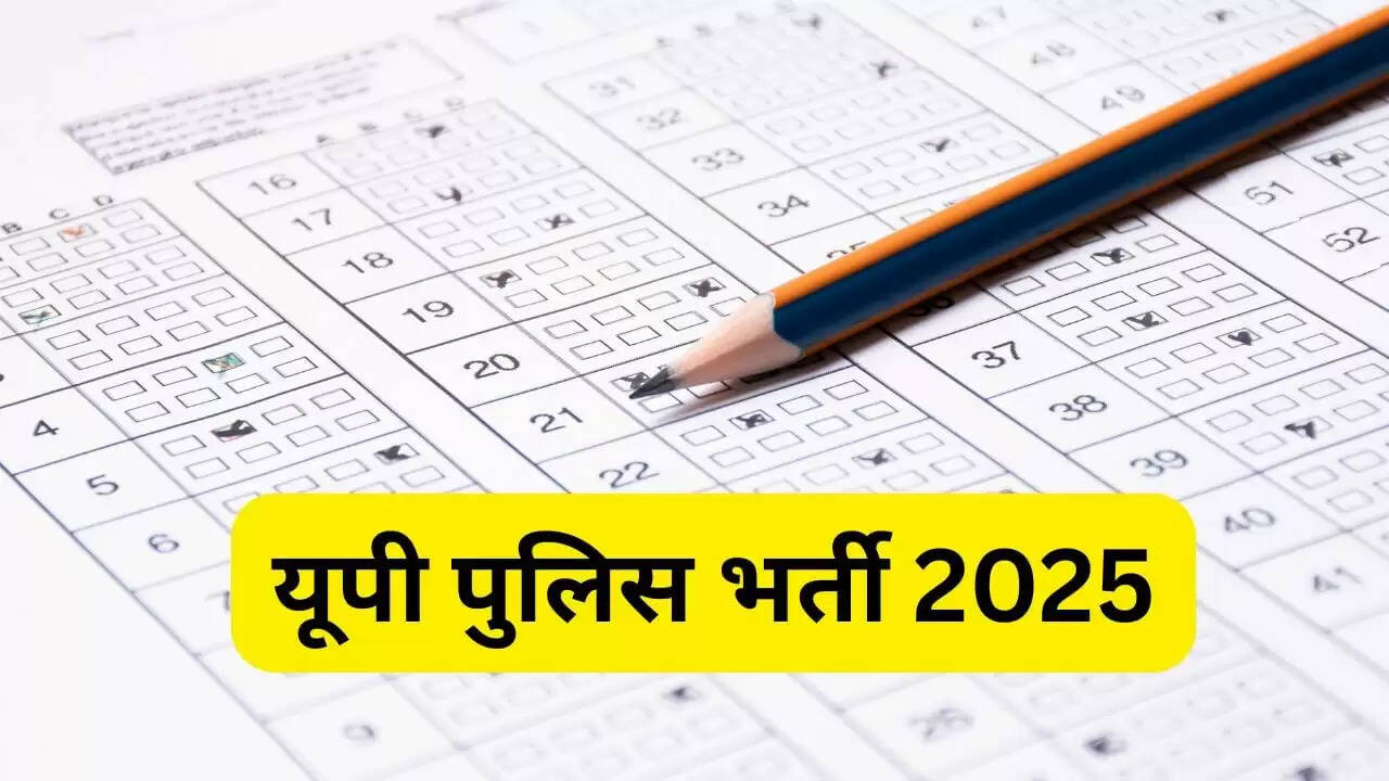 यूपी पुलिस एसआई-एएसआई परीक्षा 2025: आंसर-की जारी, आपत्ति दर्ज करने की अंतिम तिथि 11 नवंबर