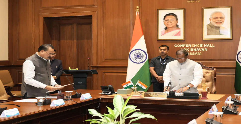 असम विधानसभा के नए प्रोटेम स्पीकर के रूप में चंद्र मोहन पटवारी ने शपथ ली