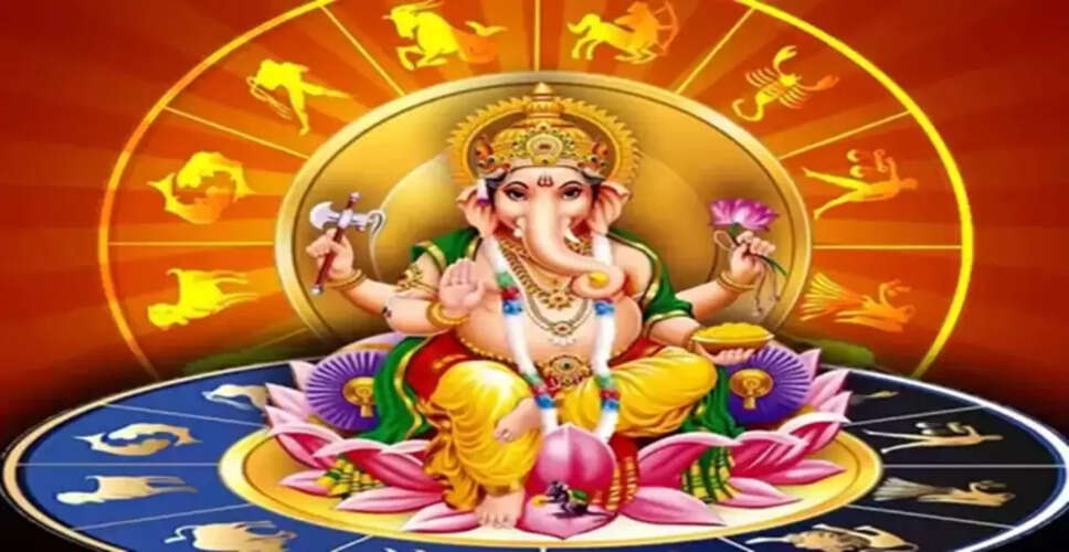 गणेश चतुर्थी: 6 राशियों के लिए विशेष आशीर्वाद