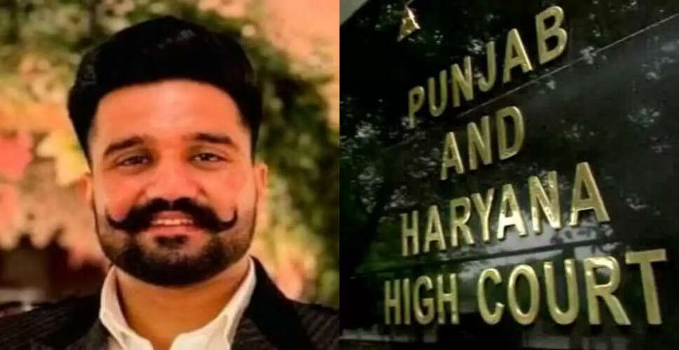 पंजाब सरकार पर राणा बलाचौरिया हत्या मामले में हाईकोर्ट का सवाल