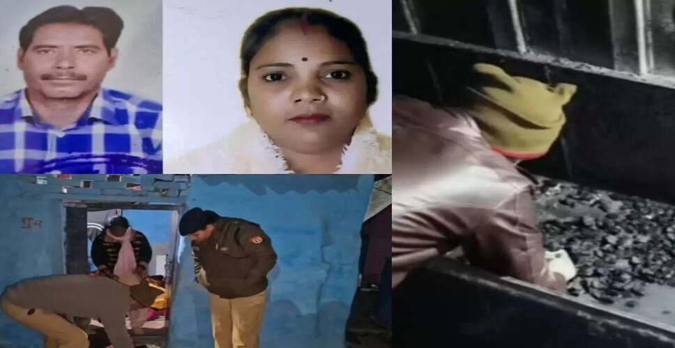झांसी में रिटायर्ड रेलवे कर्मचारी ने तीसरी पत्नी की हत्या की, शव को ठिकाने लगाने की कोशिश