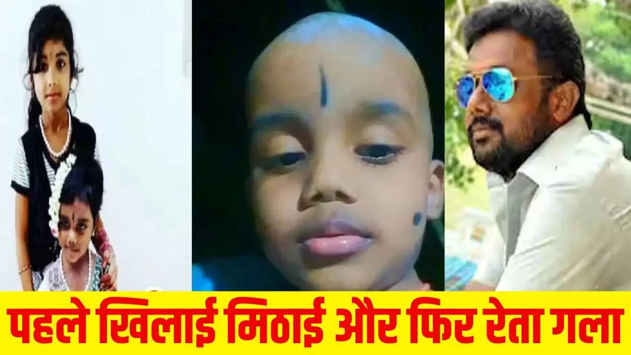 तमिलनाडु में पिता ने तीन बच्चों की हत्या की, पत्नी की बेवफाई का आरोप