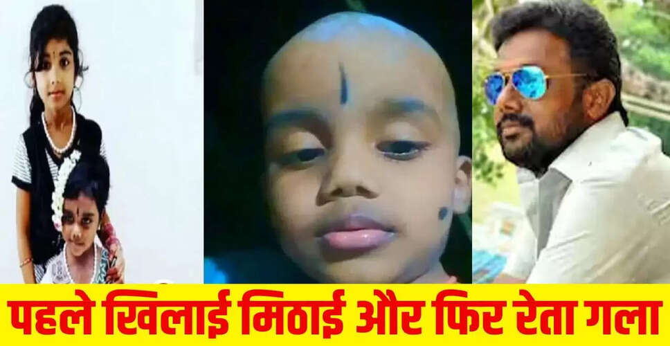 तमिलनाडु में पिता ने तीन बच्चों की हत्या की, पत्नी की बेवफाई का आरोप