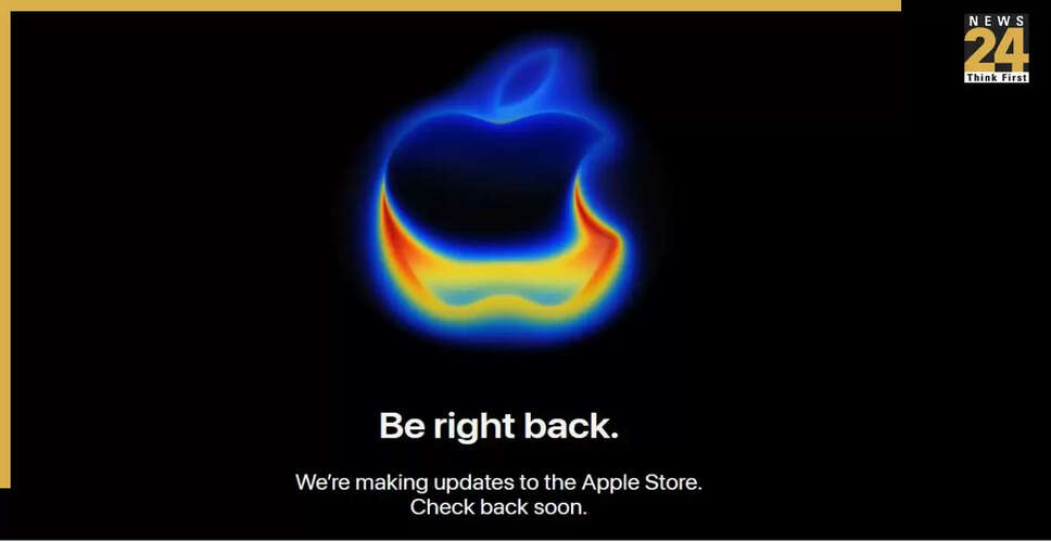 Apple ने iPhone 17 सीरीज लॉन्च से पहले ऑनलाइन स्टोर किया बंद